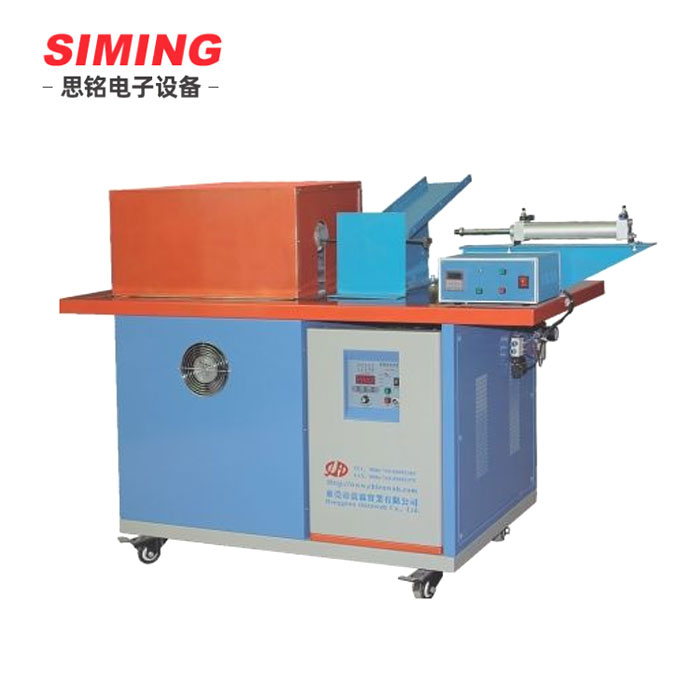 CW-MF-160 KW，300KW中頻鍛造爐